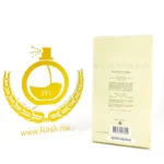 BOIS-D&rsquo;IRIS-VAN-CLEEF-&-ARPELS-PRIX-AU-MAROC