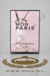 Mon Paris Couture Yves Saint Laurent 90ml 1 MON PARIS COUTURE YVES SAINT LAURENT