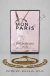 Mon Paris Couture Yves Saint Laurent 90ml 1 MON PARIS COUTURE YVES SAINT LAURENT