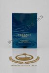 eros edt