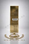 Tropical Wood-Montale prix maroc
