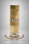 Oudrising-Montale prix maroc