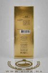 Wild Python mancera Authentic au meillure prix au maroc
