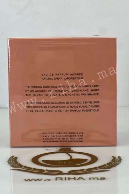 narciso ambree prix maroc