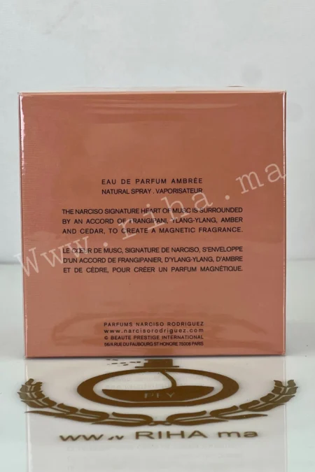 narciso ambree prix maroc