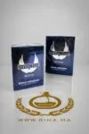 Invictus Victory Paco Rabanne