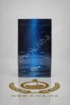 Starwalker Mont Blanc Eau de Toilette 100ml