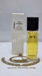 Chanel No 5 - Chanel 1 Chanel No 5