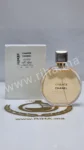 Chance Eau de Parfum - Chanel 1 Chance Eau de Parfum