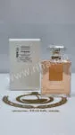 Coco Mademoiselle Intense