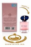 Ur Way Eau de Parfum inspiré de My Way Giorgio Armani Pour Femme