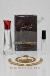 Decantage Laile Malaki The One Desire Dolce&Gabbana 1 Laile Malaki