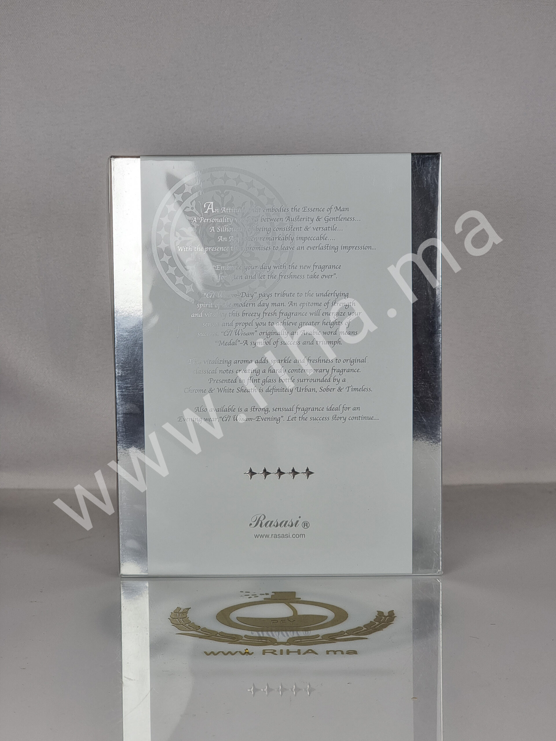 Al Wisam الوسام