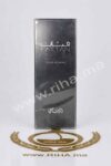 Fattan فثان Rasasi Eau de Parfum 50ml Pour Homme 1 Fattan فثان Rasasi eau de parfum 50ml