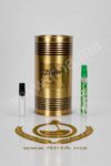 Decantage Le Male Elixir Jean Paul Gaultier 1 8b56ec86-c3f2-45f0-b816-1ad235852baa_11zon