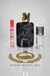 Decantage Habdan Parfums de Marly