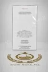 Hugo Reversed Hugo Boss Eau de toilette maroc