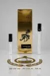 Decantage Arabians Tonka Montale Eau De Parfum Authentic 1 Arabians Tonka Montale