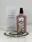 Gucci Flora Gorgeous Gardenia prix maroc