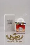 Tester Tutti Twilly d'Hermès eau de parfum 80ml 1 Tutti Twilly d’Hermès prix maroc