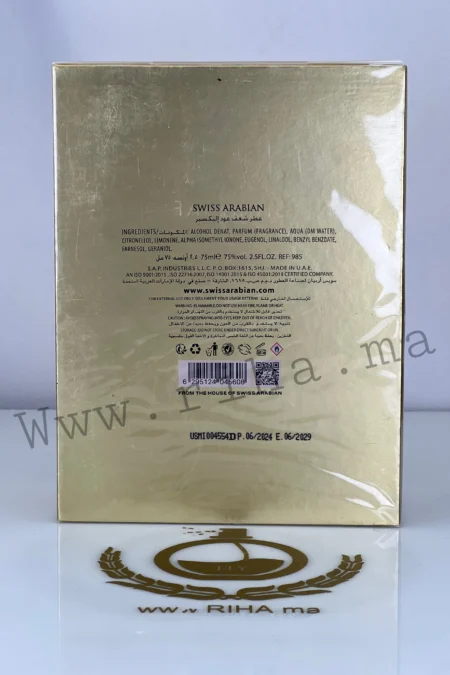 Shaghaf-Oud-Elixir-Swiss-Arabian-prix-maroc