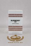 Burberry Her Elixir de Parfum Pour Femme 100Ml 1 Burberry Her Elixir de Parfum prix maroc