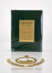 Shaghaf Oud Royale Swiss Arabian Eau de Parfum 75ml 1 Shaghaf Oud Royale Swiss Arabian Eau de Parfum 75ml