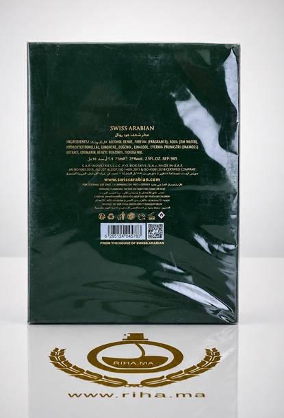 Shaghaf Oud Royale Swiss Arabian Eau de Parfum 75ml