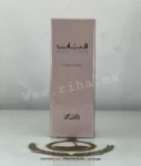 Fattan Pour Femme Rasasi Pour Femme Eau De Parfum 50ML prix maroc