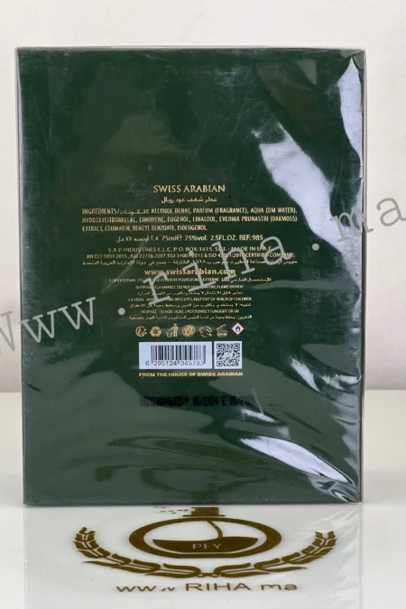 Shaghaf Oud Royale Swiss Arabian Eau de Parfum 75ml prix maroc