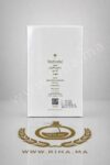 Cardamom Musk Ibraheem AlQurashi Eau De Parfum 75M