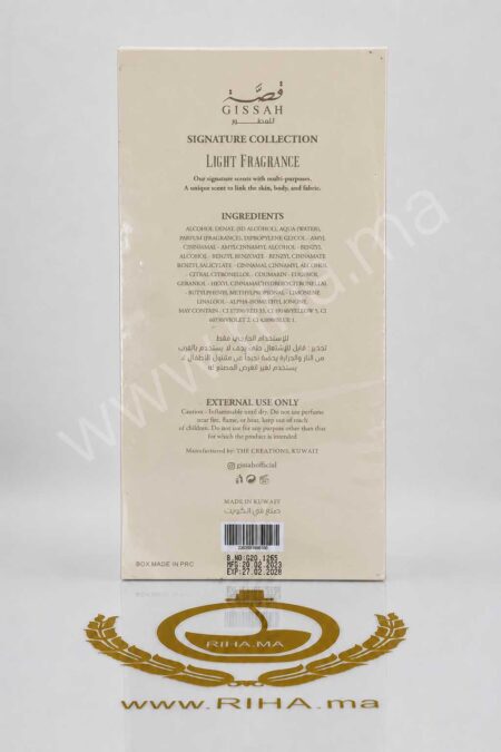 Gissah قصة SAVA Eau de Parfum 200ML