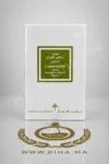 Cardamom Musk Ibraheem AlQurashi Eau de Parfum 75ML 1 Cardamom Musk Ibraheem AlQurashi Eau De Parfum 75M