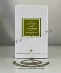Cardamom Musk Ibraheem AlQurashi Pour Homme Femme PRIX MAROC