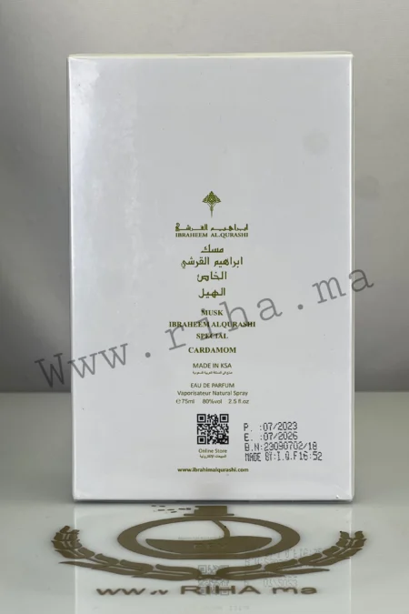 Cardamom Musk Ibraheem AlQurashi Eau De Parfum 75M