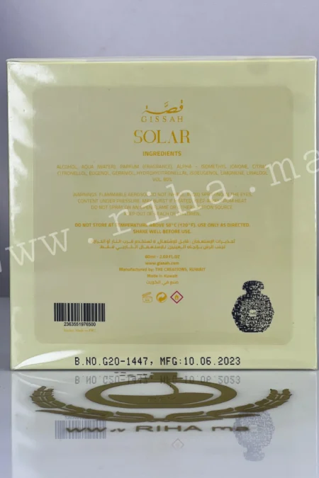 GISSAH قصة SOLAR EAU DE PARFUM 60ML PRIX MAROC