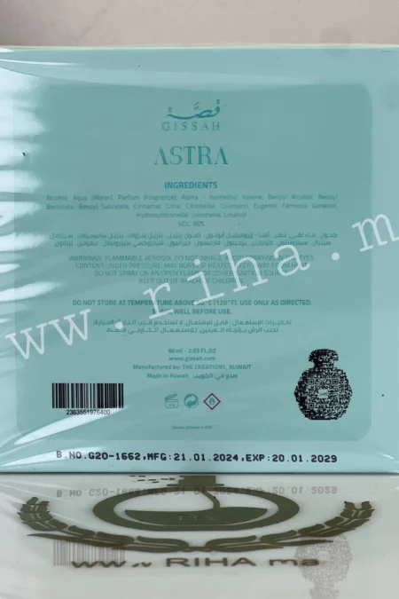 Gissah ASTRA Musk Edition Eau de Parfum 60ml prix maroc