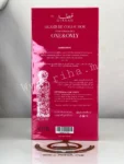 Gissah قصة One & Only Eau de Parfum 200ml prix maroc (2)