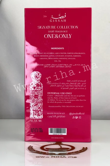 Gissah قصة One & Only Eau de Parfum 200ml prix maroc