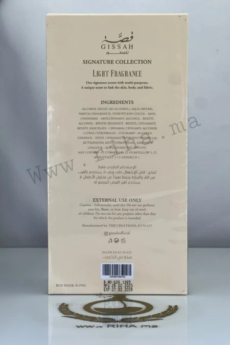 Gissah قصة SAVA Eau de Parfum 200ML