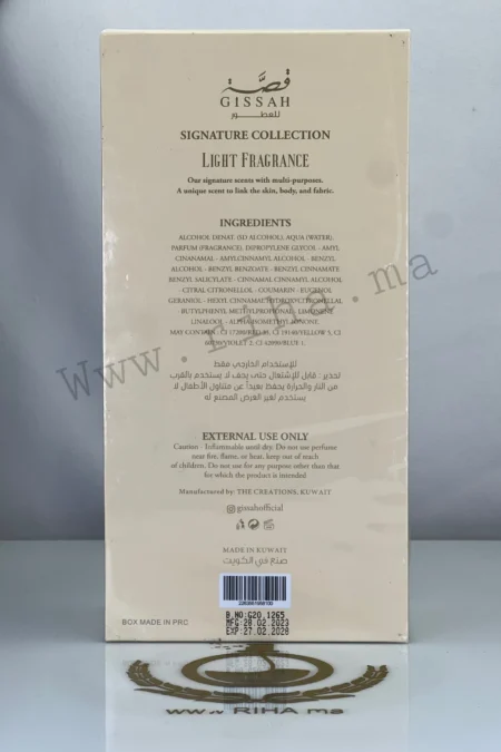 Gissah قصة SAVA Eau de Parfum 200ML