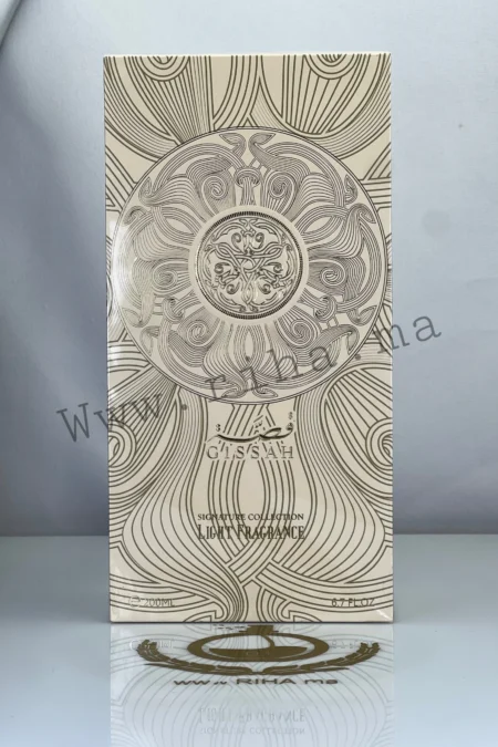 Gissah قصة SAVA Eau de Parfum 200ML