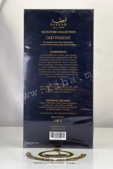 Hudson Valley Gissah قصة Eau de Parfum 200ml prix maroc