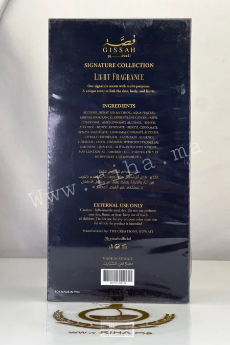Hudson Valley Gissah قصة Eau de Parfum 200ml prix maroc