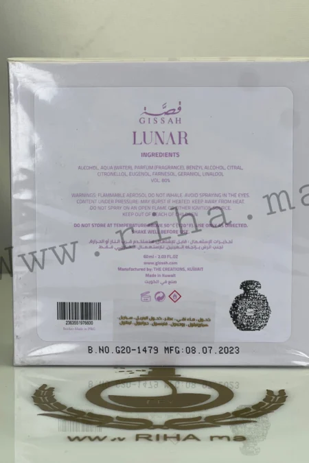 Lunar Musk Gissah قصة Eau de Parfum prix maroc