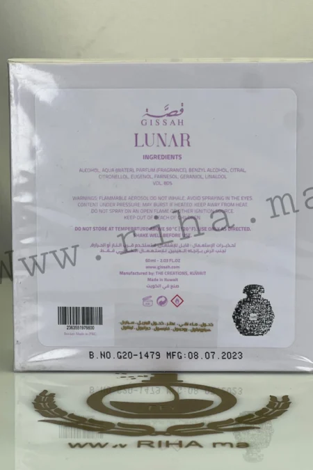 Lunar Musk Gissah قصة Eau de Parfum prix maroc