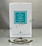 Powder Musk Ibraheem AlQurashi Eau De Parfum 75ML PRIX MAROC