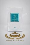 Powder Musk Ibraheem AlQurashi Eau De Parfum 75ML 1 Powder Musk Ibraheem AlQurashi Eau De Parfum 75ML prix maroc
