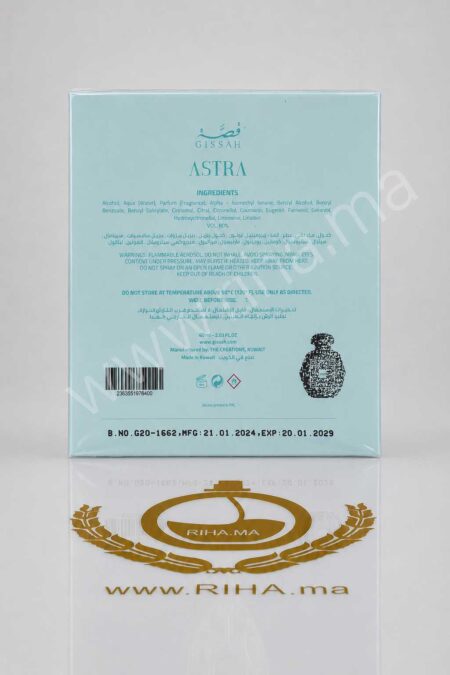 Gissah ASTRA Musk Edition Eau de Parfum 60ml