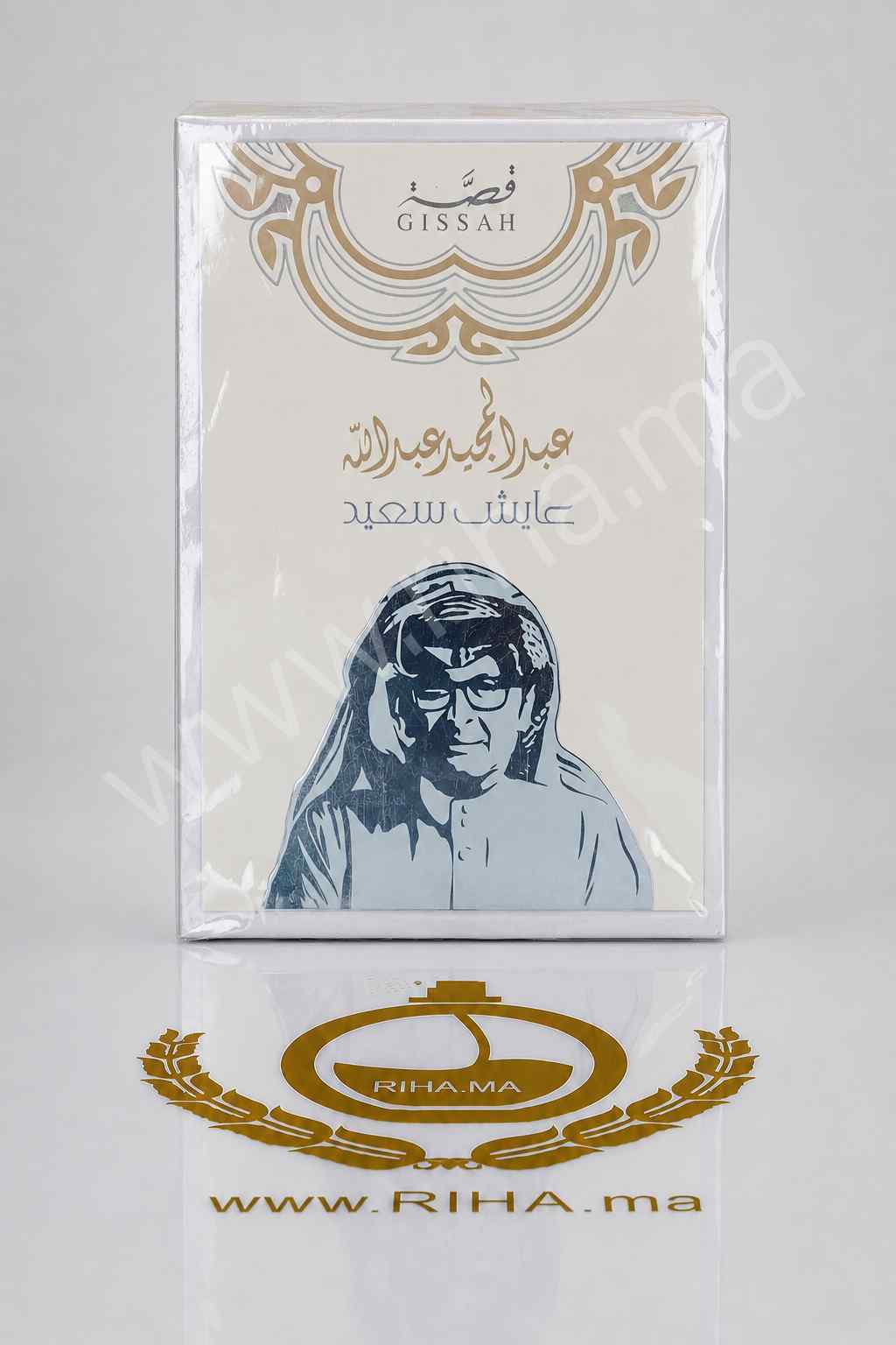 edfab2db-17d9-4759-87d1-dd1984a1486b_11zon Gissah قصة abdul majeed abdullah AYECH SAID Eau De Parfum prix maroc